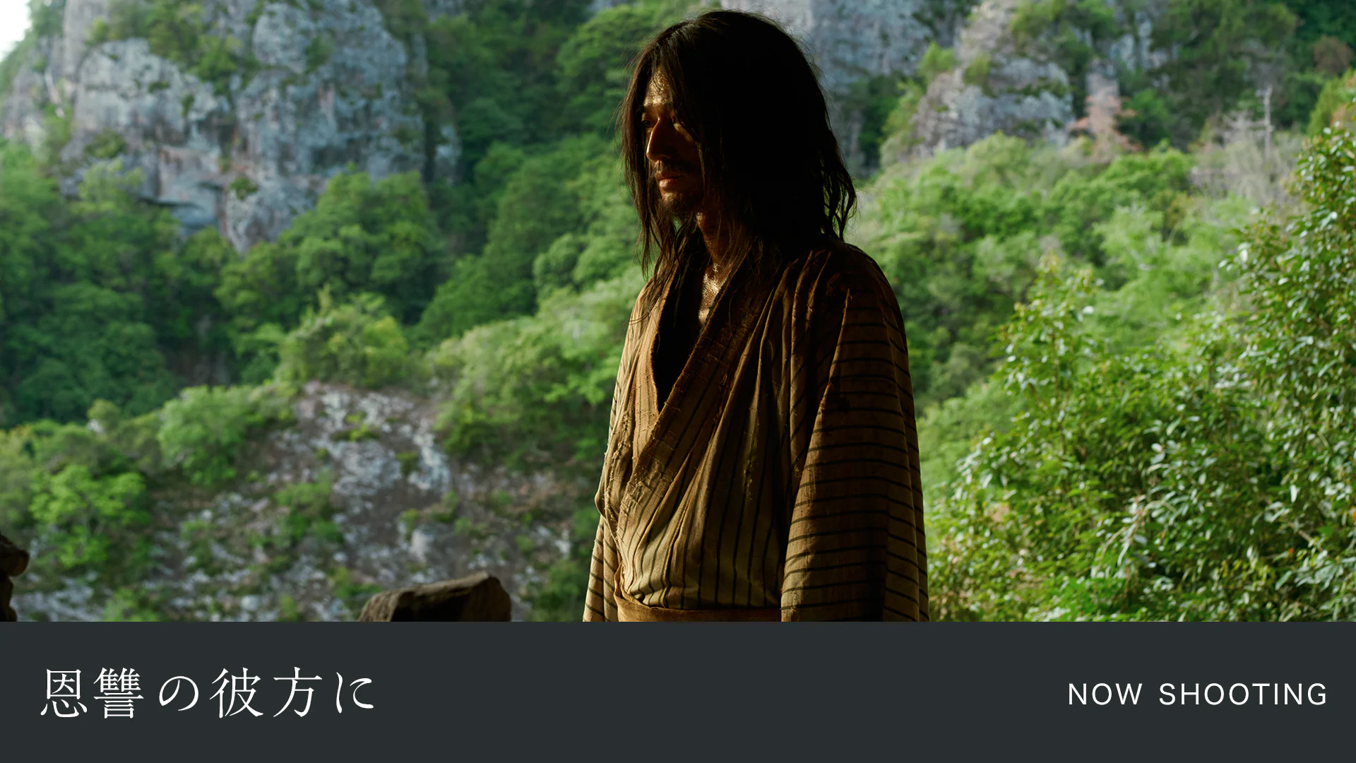 『恩讐の彼方に』NOW SHOOTING