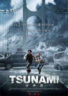TSUNAMI